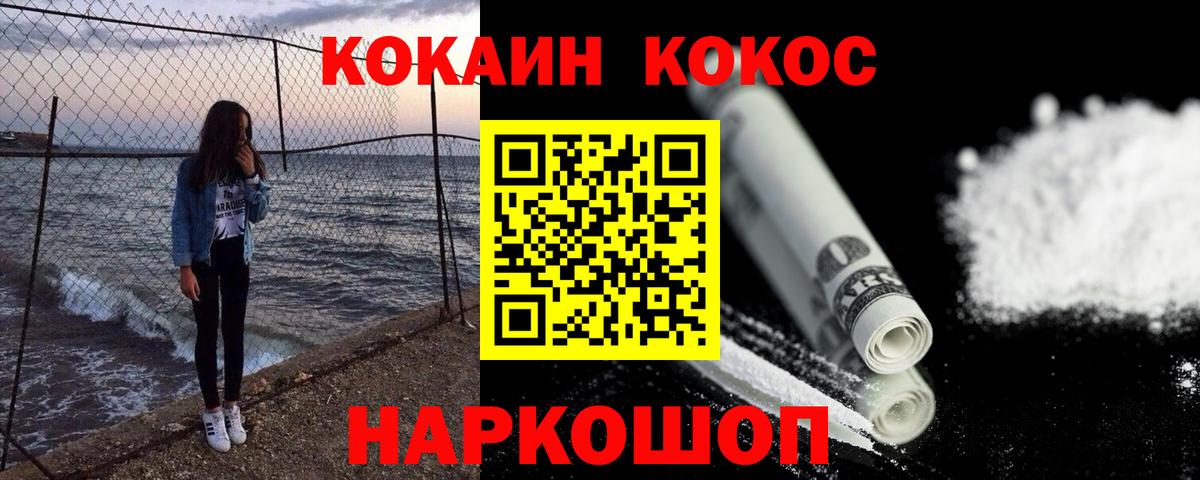 A-PVP Великие Луки