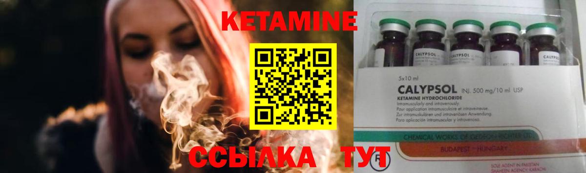 Великие Луки  blacksprut как войти  сайты даркнета как зайти  Кетамин ketamine  Вход с VPN 