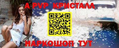 каннабис Можайск