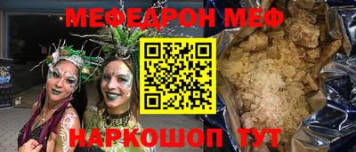 крисы Моздок