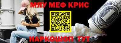 каннабис Можайск