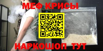 каннабис Можайск