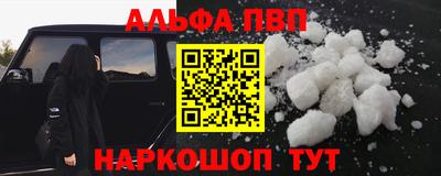каннабис Можайск