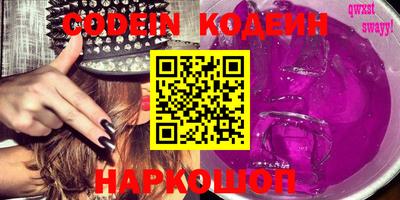 каннабис Можайск