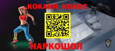 каннабис Можайск