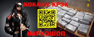 каннабис Можайск
