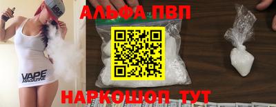каннабис Можайск