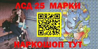 каннабис Можайск