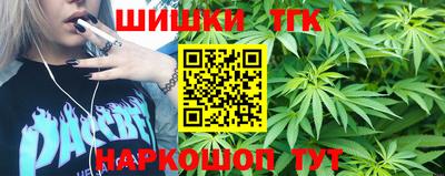каннабис Можайск