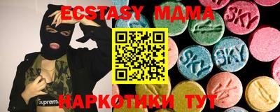 МДМА Можга