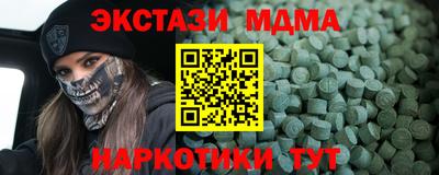 каннабис Можайск