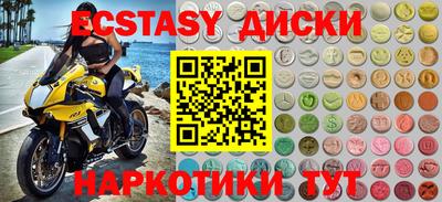 крисы Моздок