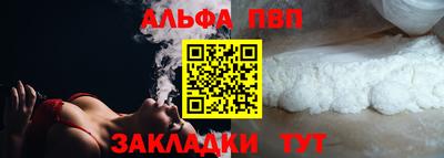 каннабис Можайск