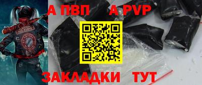 крисы Моздок