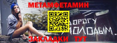 каннабис Можайск