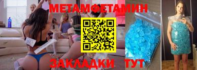 крисы Моздок
