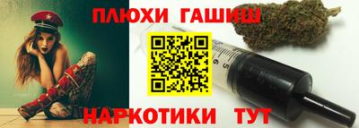 каннабис Можайск