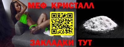 каннабис Можайск