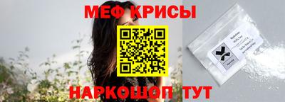 крисы Моздок