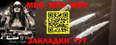 каннабис Можайск