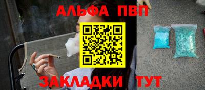 крисы Моздок