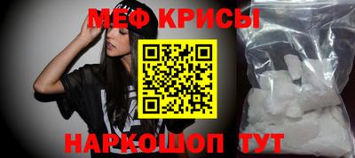каннабис Можайск