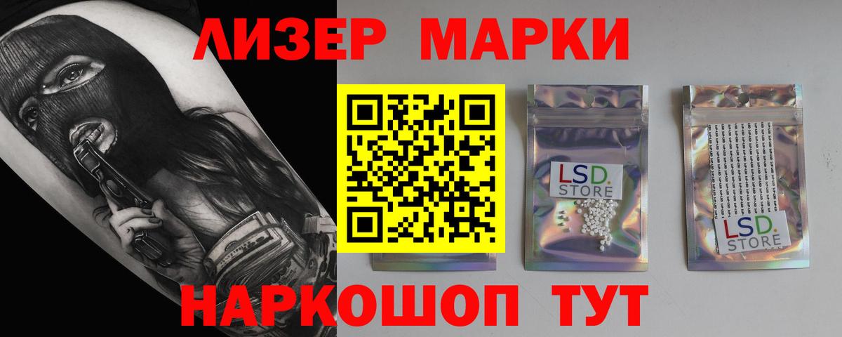 LSD-25 экстази кислота  Лсд 25 экстази ecstasy  LSD-25 экстази  Вход с VPN  Великие Луки 
