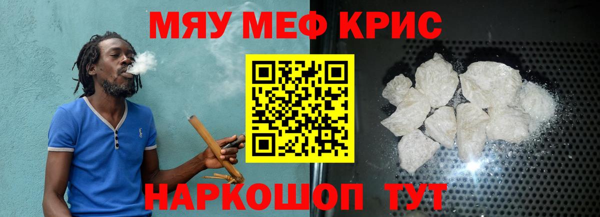 OMG зеркало  МЕФ  МЕФ 4 MMC  Вход с VPN  МЕФ кристаллы  Мефедрон  Великие Луки 