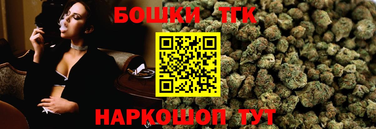 Бошки марихуана планчик Великие Луки