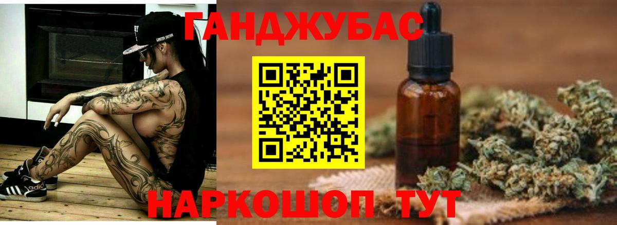 Канабис индика  Вход с VPN  Бошки марихуана план  Шишки марихуана семена  Шишки марихуана VHQ  Великие Луки 